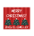 北欧風★クリスマス＆喪中、寒中＆年末年始（個別スタンプ：7）