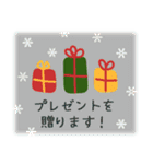 北欧風★クリスマス＆喪中、寒中＆年末年始（個別スタンプ：14）