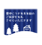 北欧風★クリスマス＆喪中、寒中＆年末年始（個別スタンプ：16）