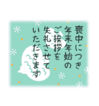 北欧風★クリスマス＆喪中、寒中＆年末年始（個別スタンプ：17）