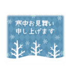 北欧風★クリスマス＆喪中、寒中＆年末年始（個別スタンプ：18）