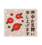 北欧風★クリスマス＆喪中、寒中＆年末年始（個別スタンプ：19）