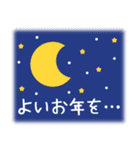 北欧風★クリスマス＆喪中、寒中＆年末年始（個別スタンプ：21）