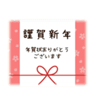 北欧風★クリスマス＆喪中、寒中＆年末年始（個別スタンプ：24）