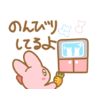 日常スタンプうさちゃん（個別スタンプ：10）