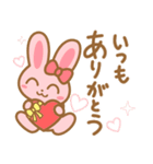 日常スタンプうさちゃん（個別スタンプ：20）