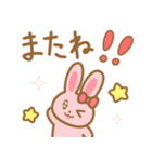 日常スタンプうさちゃん（個別スタンプ：26）