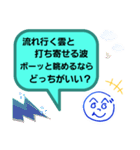 へのへのつんじ丸22(友とたわいもない質問)（個別スタンプ：23）