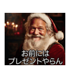 うざいサンタ【サンタクロース・面白い】（個別スタンプ：2）
