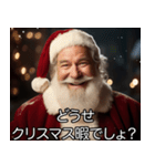 うざいサンタ【サンタクロース・面白い】（個別スタンプ：4）