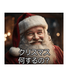 うざいサンタ【サンタクロース・面白い】（個別スタンプ：5）