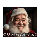 うざいサンタ【サンタクロース・面白い】（個別スタンプ：6）