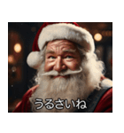 うざいサンタ【サンタクロース・面白い】（個別スタンプ：8）