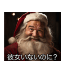 うざいサンタ【サンタクロース・面白い】（個別スタンプ：9）