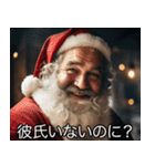 うざいサンタ【サンタクロース・面白い】（個別スタンプ：10）