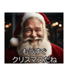 うざいサンタ【サンタクロース・面白い】（個別スタンプ：12）