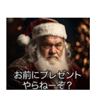 うざいサンタ【サンタクロース・面白い】（個別スタンプ：13）