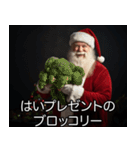 うざいサンタ【サンタクロース・面白い】（個別スタンプ：15）