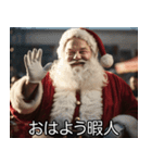 うざいサンタ【サンタクロース・面白い】（個別スタンプ：19）