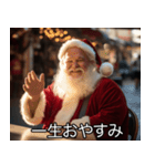うざいサンタ【サンタクロース・面白い】（個別スタンプ：21）