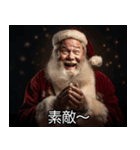 うざいサンタ【サンタクロース・面白い】（個別スタンプ：23）