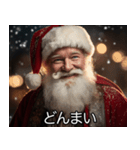 うざいサンタ【サンタクロース・面白い】（個別スタンプ：28）