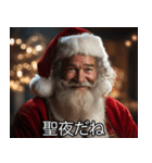 うざいサンタ【サンタクロース・面白い】（個別スタンプ：29）