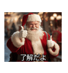 うざいサンタ【サンタクロース・面白い】（個別スタンプ：30）