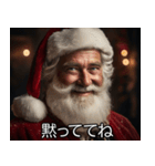うざいサンタ【サンタクロース・面白い】（個別スタンプ：31）