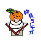 土佐弁の愉快なお侍たち9 2024正月｜修正版（個別スタンプ：36）