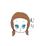 つんでれ女子（個別スタンプ：1）