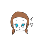 つんでれ女子（個別スタンプ：2）