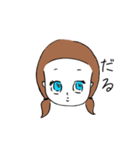 つんでれ女子（個別スタンプ：3）