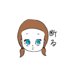 つんでれ女子（個別スタンプ：4）