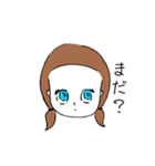つんでれ女子（個別スタンプ：7）
