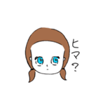 つんでれ女子（個別スタンプ：8）
