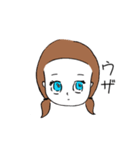 つんでれ女子（個別スタンプ：10）