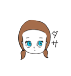 つんでれ女子（個別スタンプ：12）
