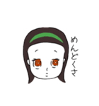つんでれ女子（個別スタンプ：18）