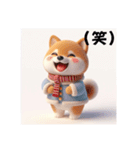 かわいい3D柴犬のスタンプ（個別スタンプ：10）