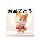 かわいい3D柴犬のスタンプ（個別スタンプ：14）