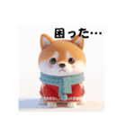 かわいい3D柴犬のスタンプ（個別スタンプ：22）