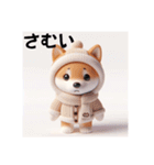 かわいい3D柴犬のスタンプ（個別スタンプ：23）