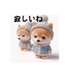 かわいい3D柴犬のスタンプ（個別スタンプ：40）