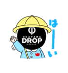 岡山ドロップスタンプ 40（個別スタンプ：1）