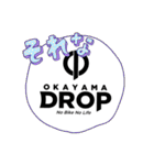岡山ドロップスタンプ 40（個別スタンプ：11）