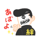 岡山ドロップスタンプ 40（個別スタンプ：18）
