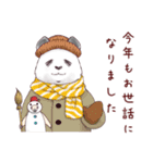 【冬】パンダとコアリクイ（個別スタンプ：2）