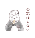 【冬】パンダとコアリクイ（個別スタンプ：22）