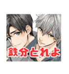 イケメンの反応とムダな使い方（個別スタンプ：4）